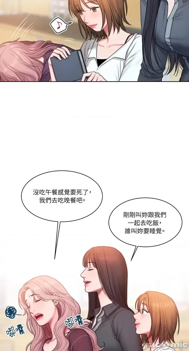 坏想法日记 BAD THINKING DIARY第08话.zip 第34页