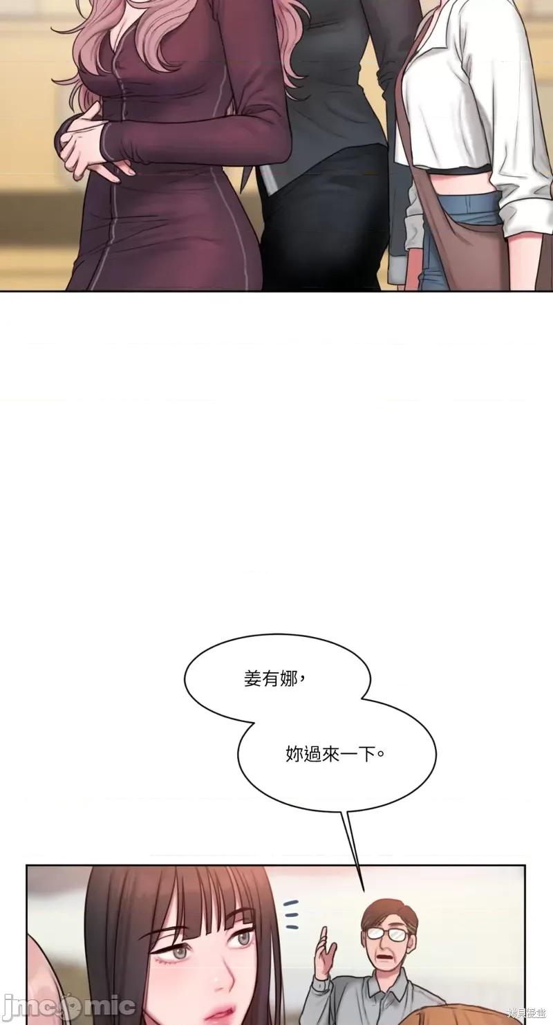 坏想法日记 BAD THINKING DIARY第08话.zip 第35页
