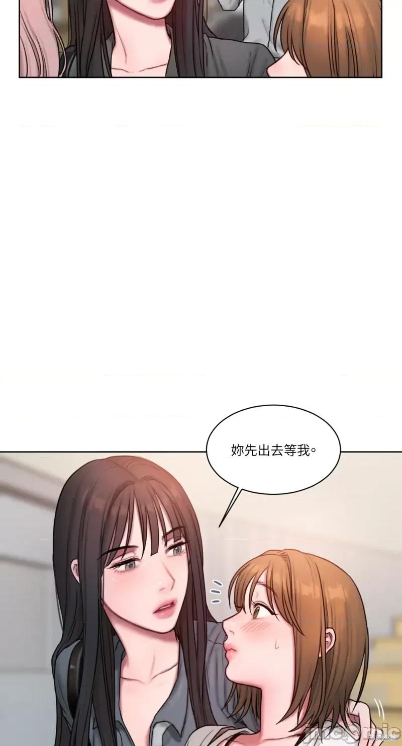 坏想法日记 BAD THINKING DIARY第08话.zip 第36页
