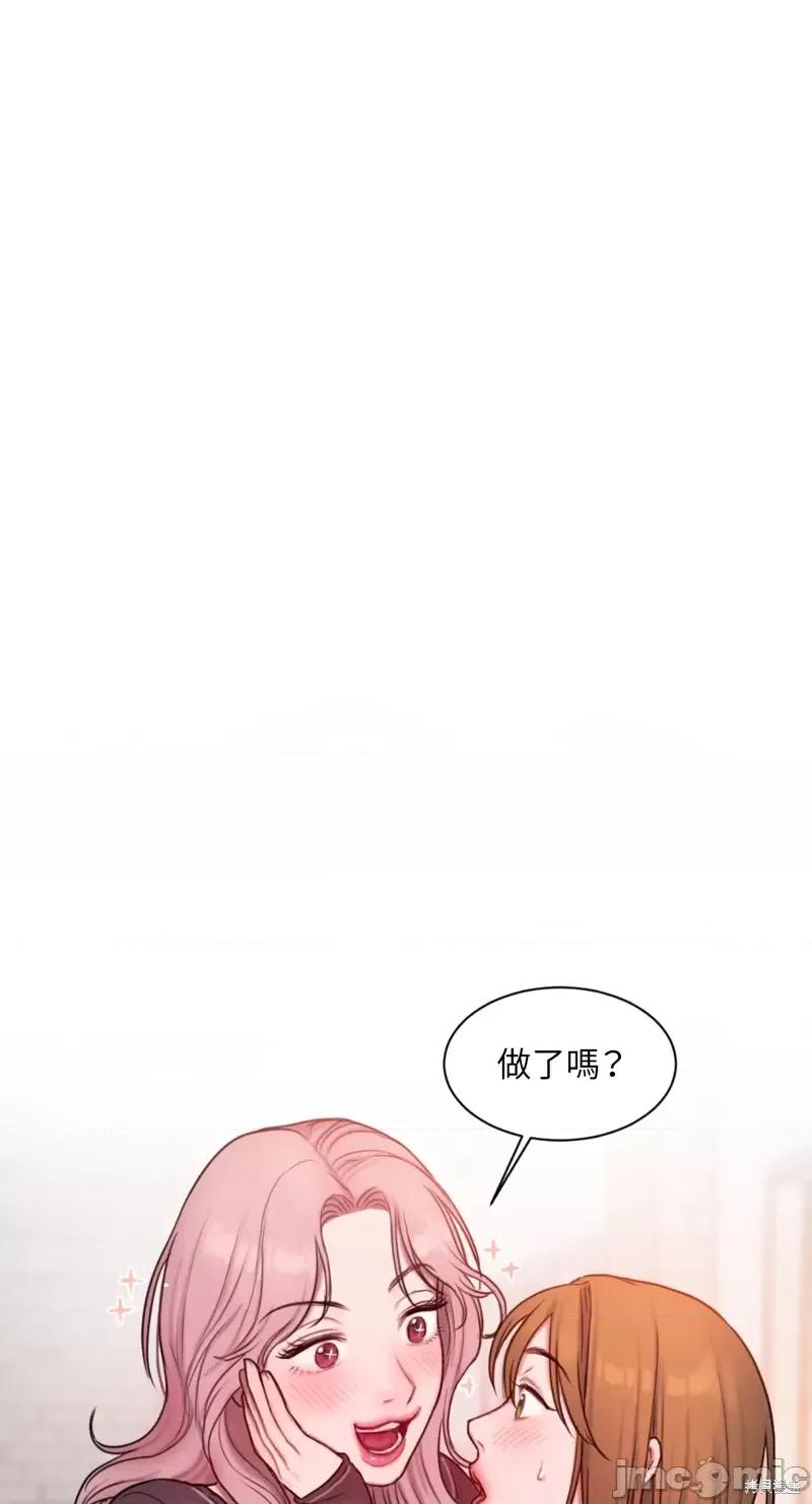 坏想法日记 BAD THINKING DIARY第08话.zip 第39页