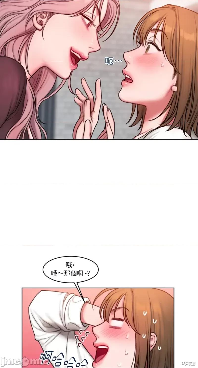 坏想法日记 BAD THINKING DIARY第08话.zip 第42页