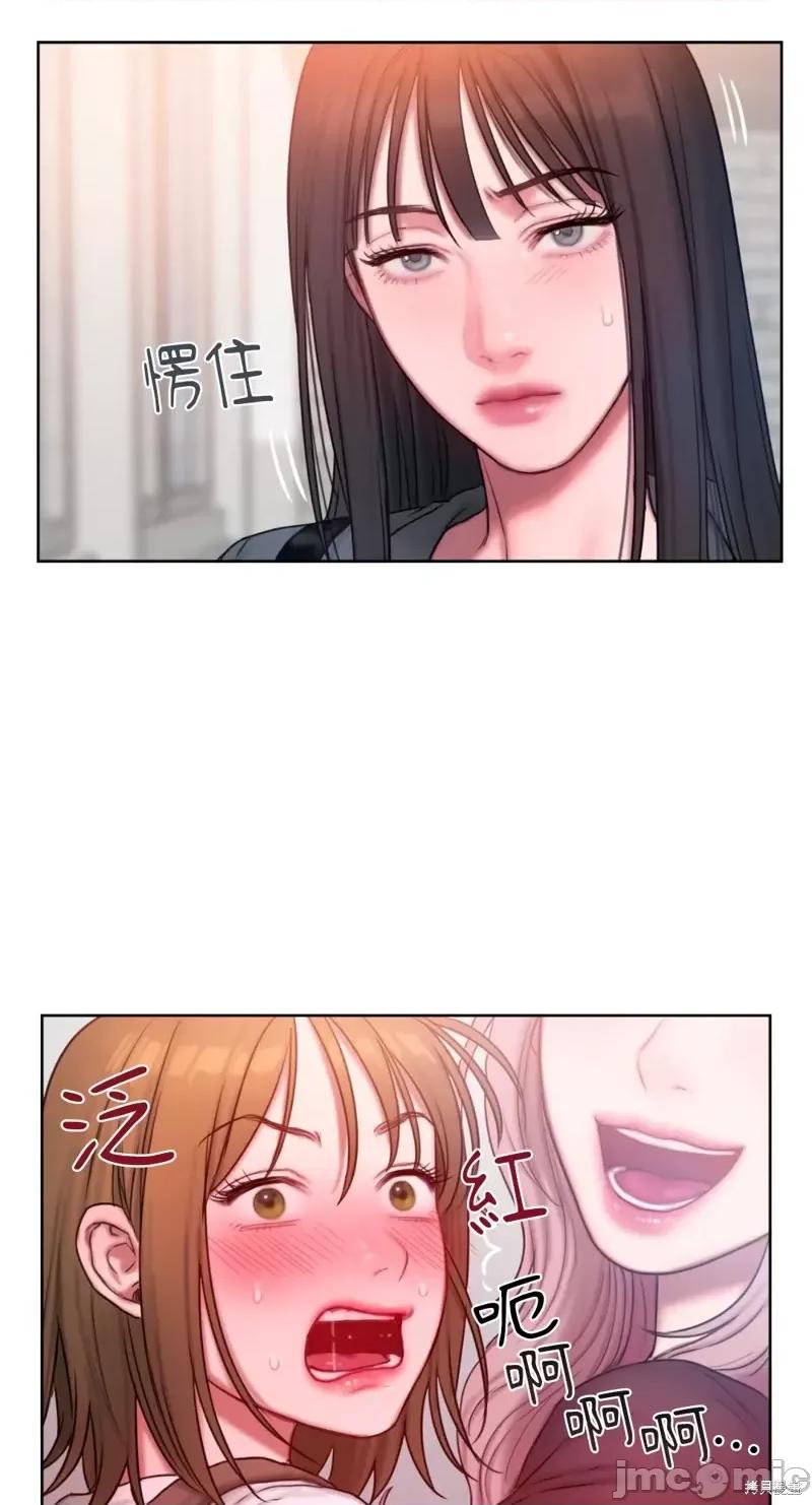 坏想法日记 BAD THINKING DIARY第08话.zip 第54页