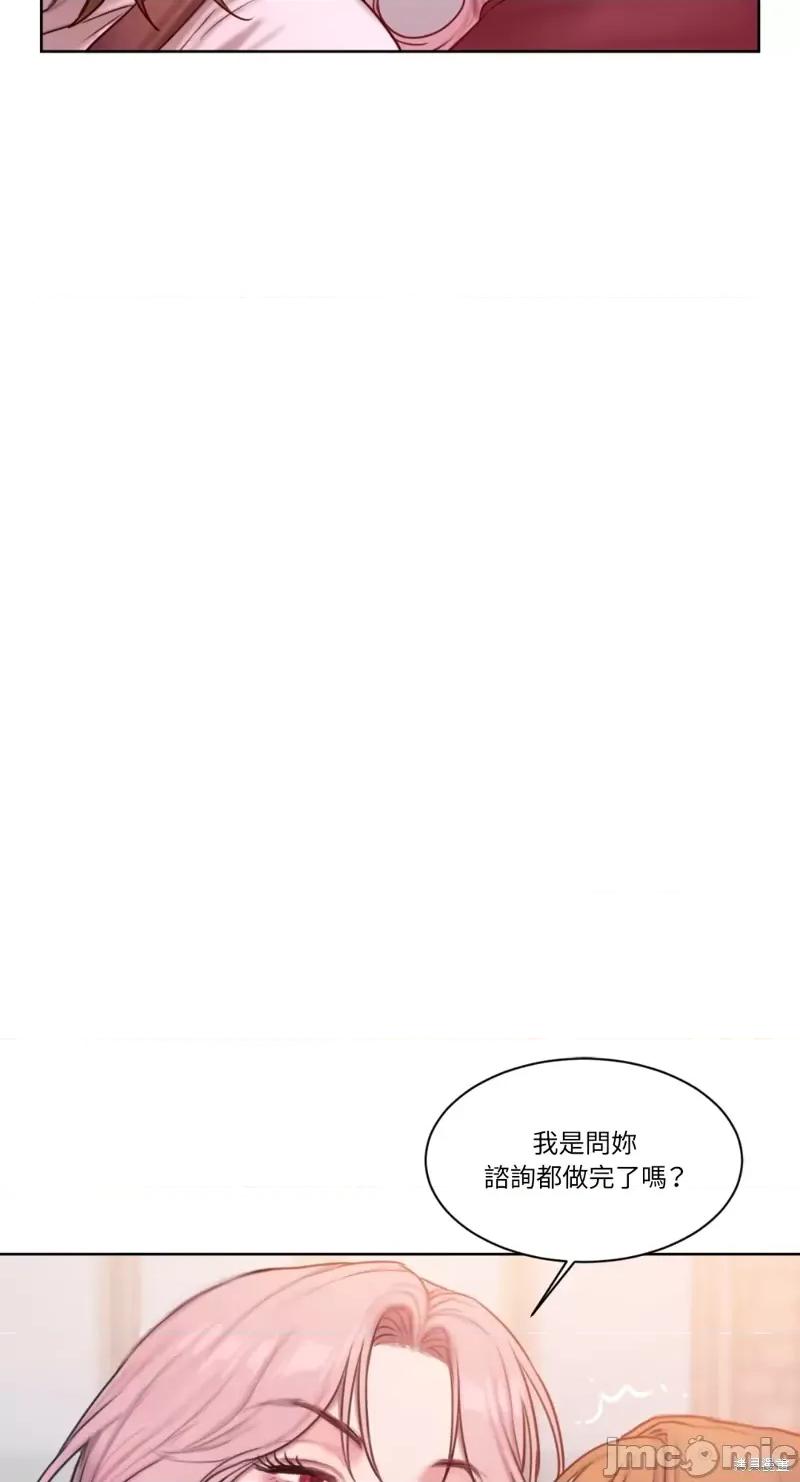 坏想法日记 BAD THINKING DIARY第08话.zip 第55页
