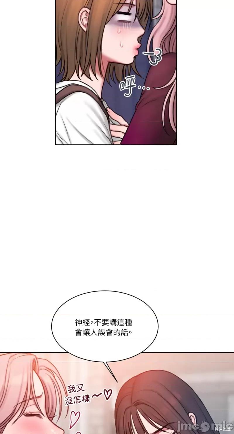坏想法日记 BAD THINKING DIARY第08话.zip 第57页