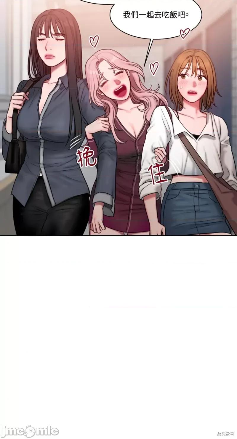 坏想法日记 BAD THINKING DIARY第08话.zip 第59页
