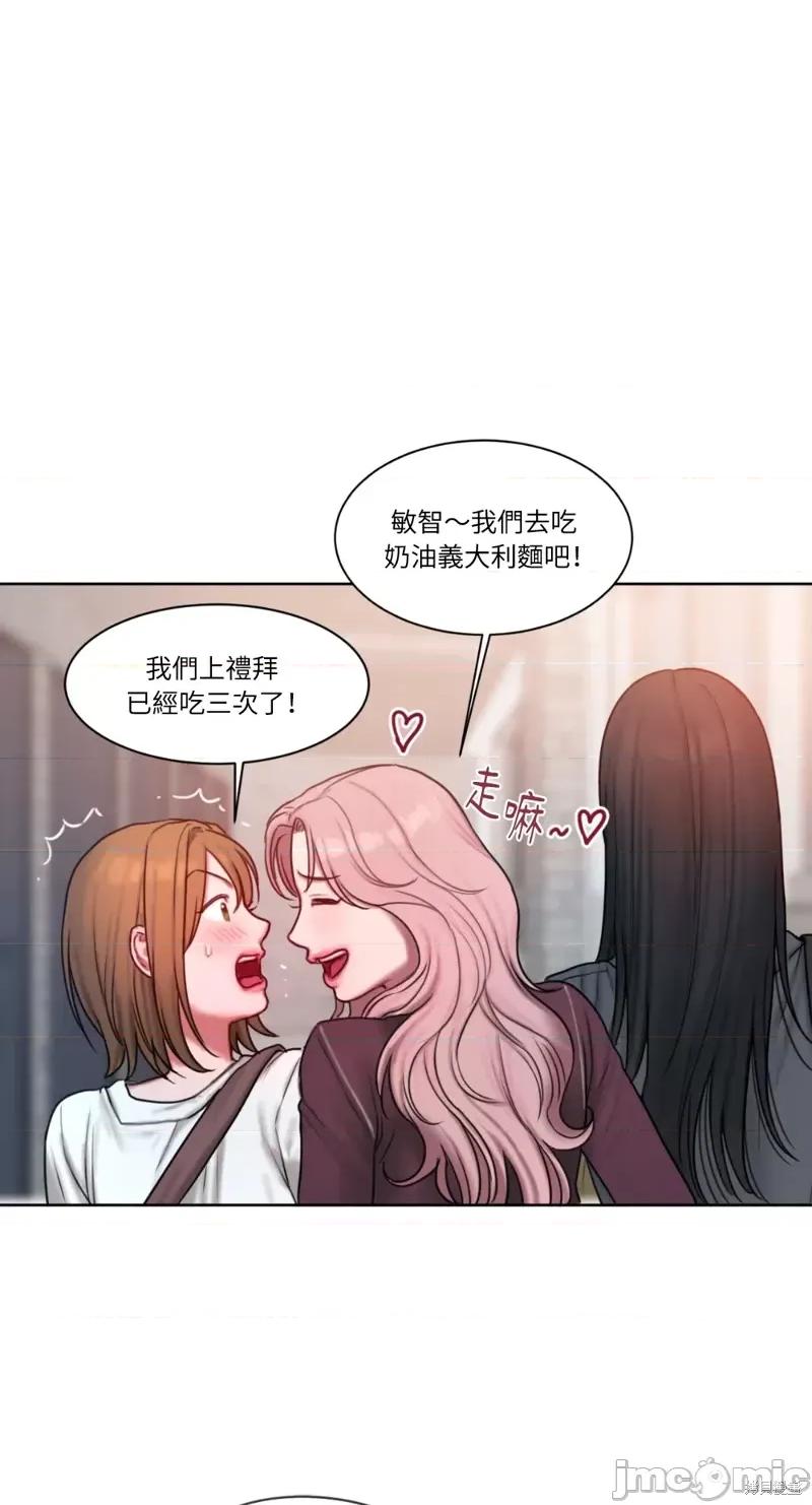 坏想法日记 BAD THINKING DIARY第08话.zip 第60页