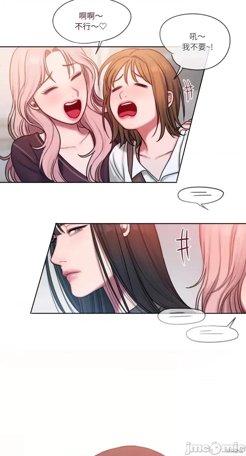 坏想法日记 BAD THINKING DIARY第08话.zip 第61页