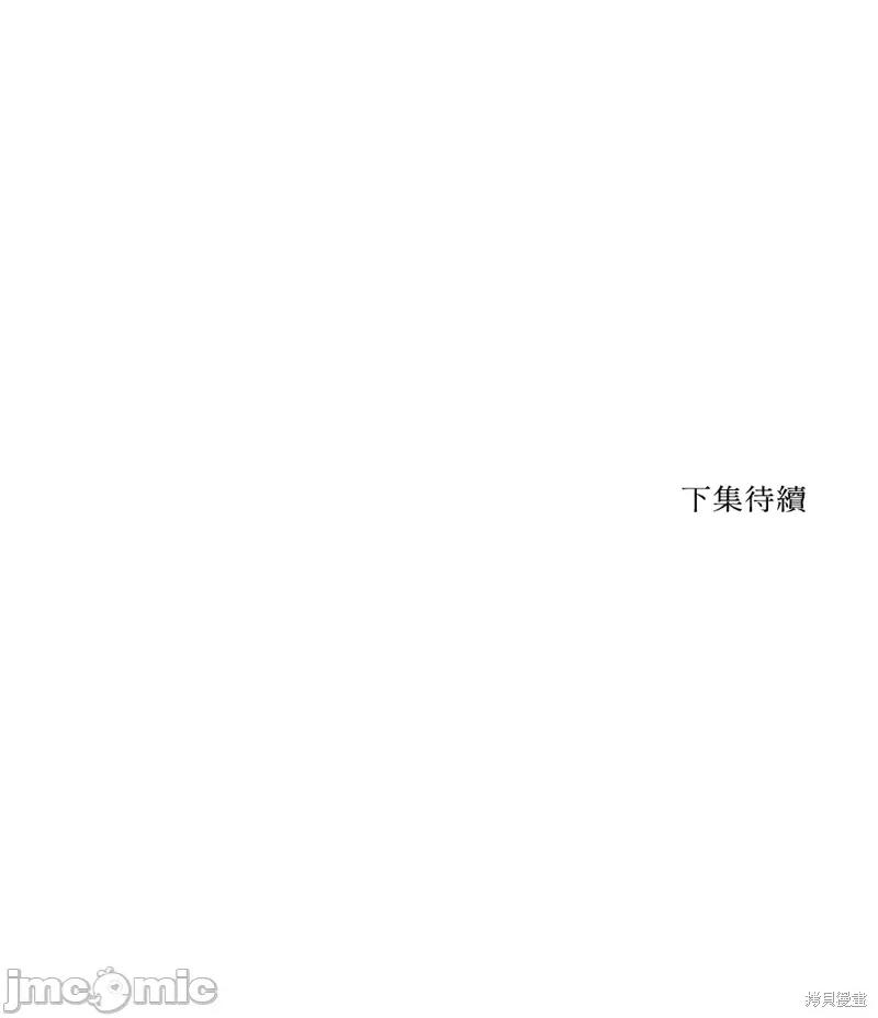坏想法日记 BAD THINKING DIARY第08话.zip 第63页