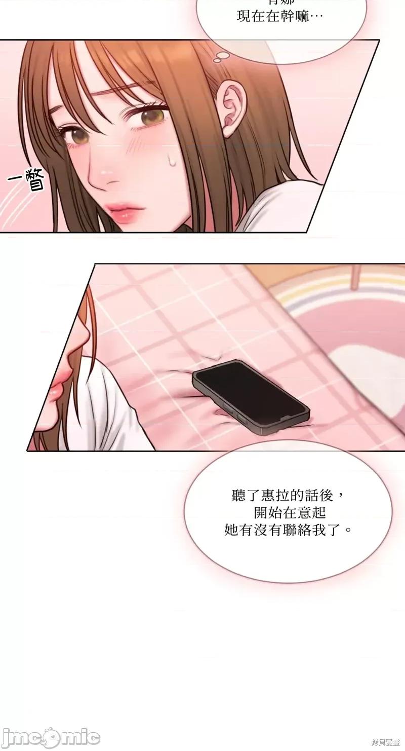 坏想法日记 BAD THINKING DIARY第09话.zip 第5页