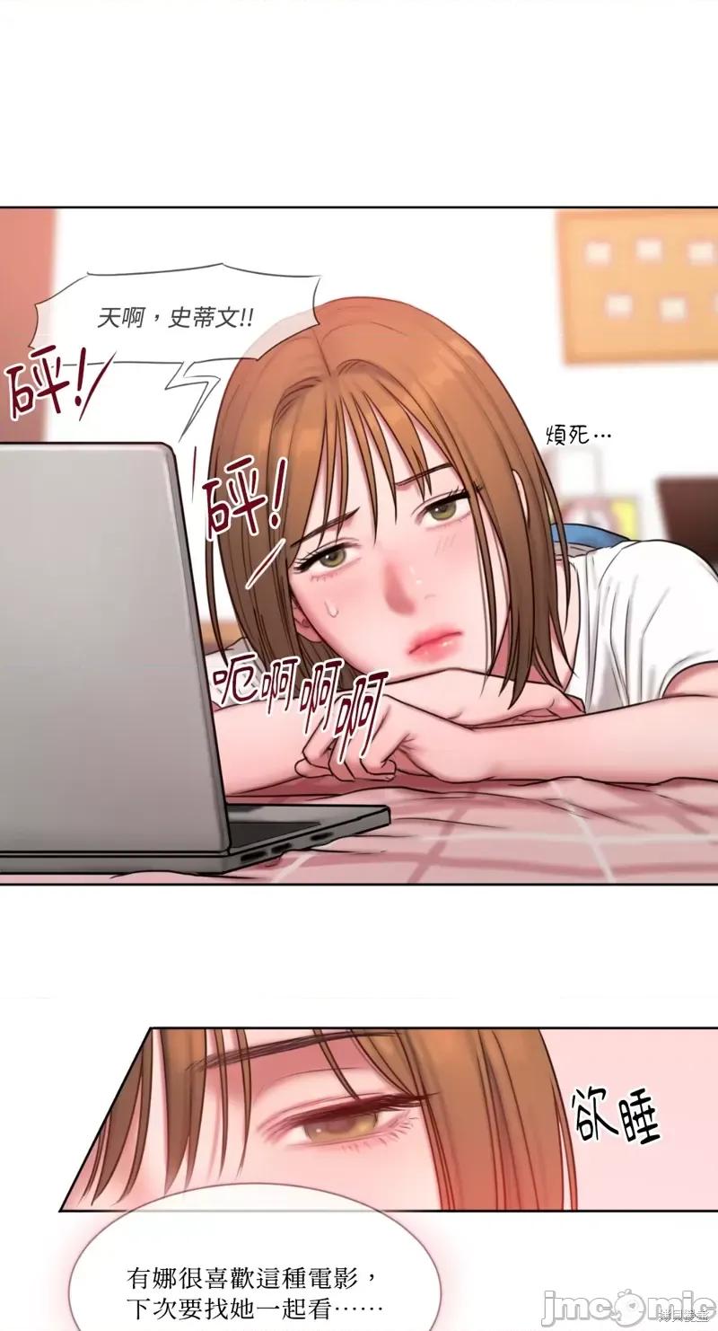 坏想法日记 BAD THINKING DIARY第09话.zip 第6页