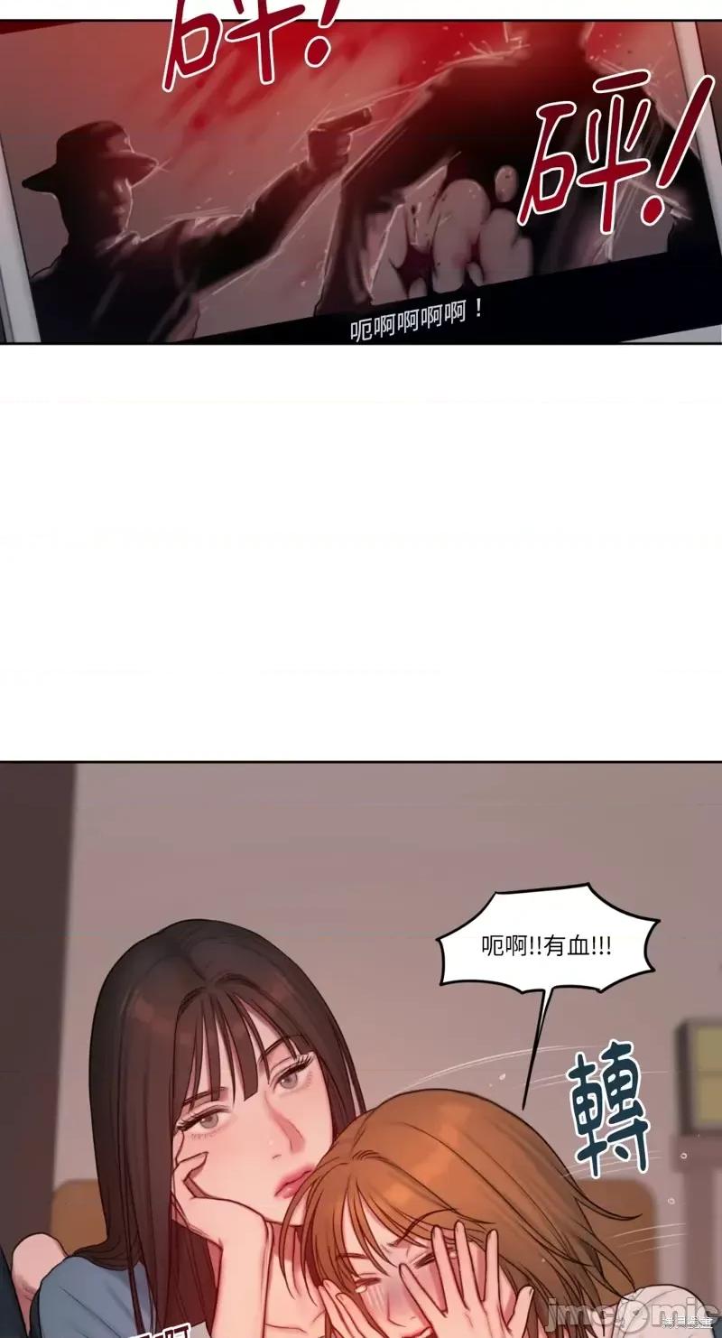 坏想法日记 BAD THINKING DIARY第09话.zip 第10页