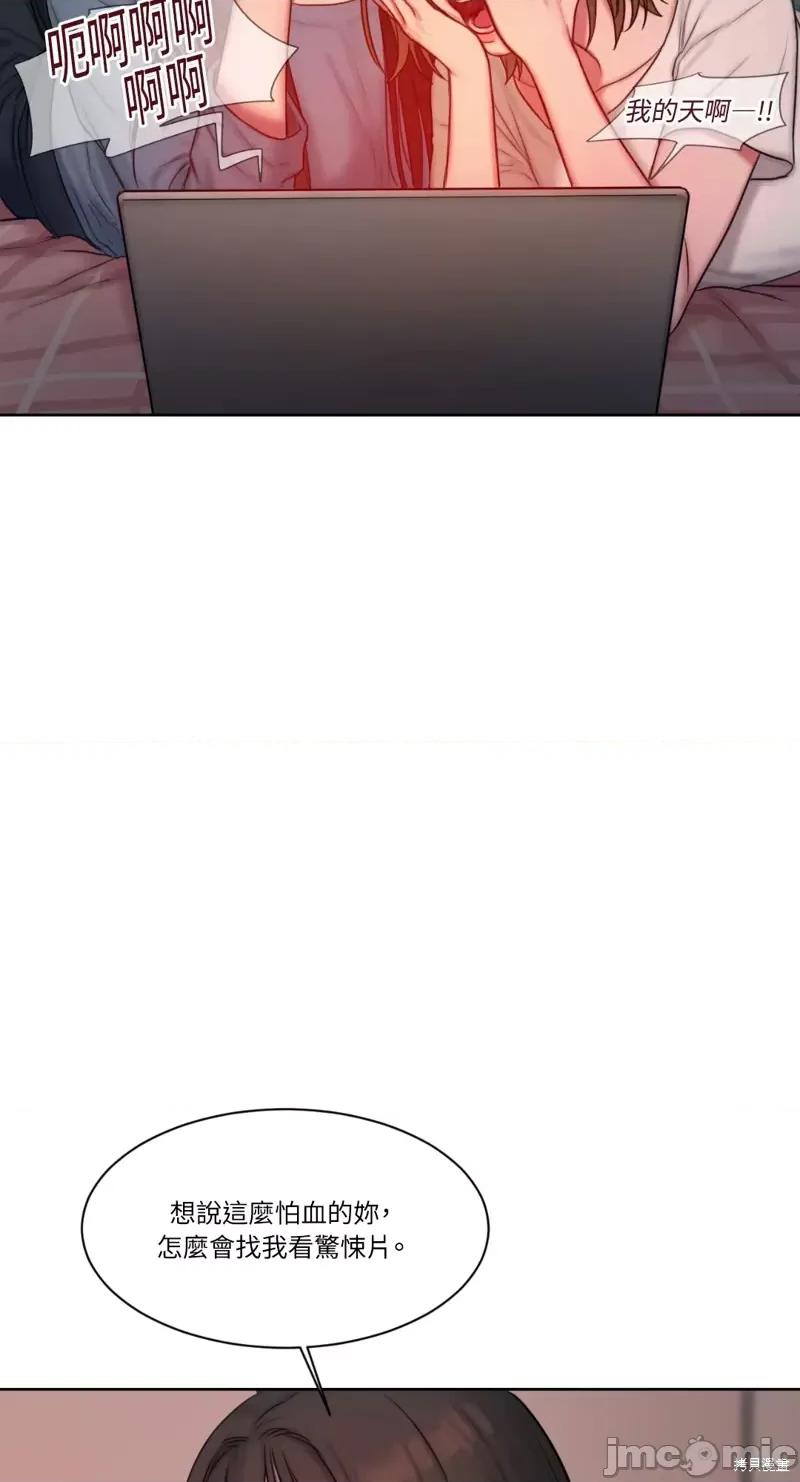 坏想法日记 BAD THINKING DIARY第09话.zip 第11页