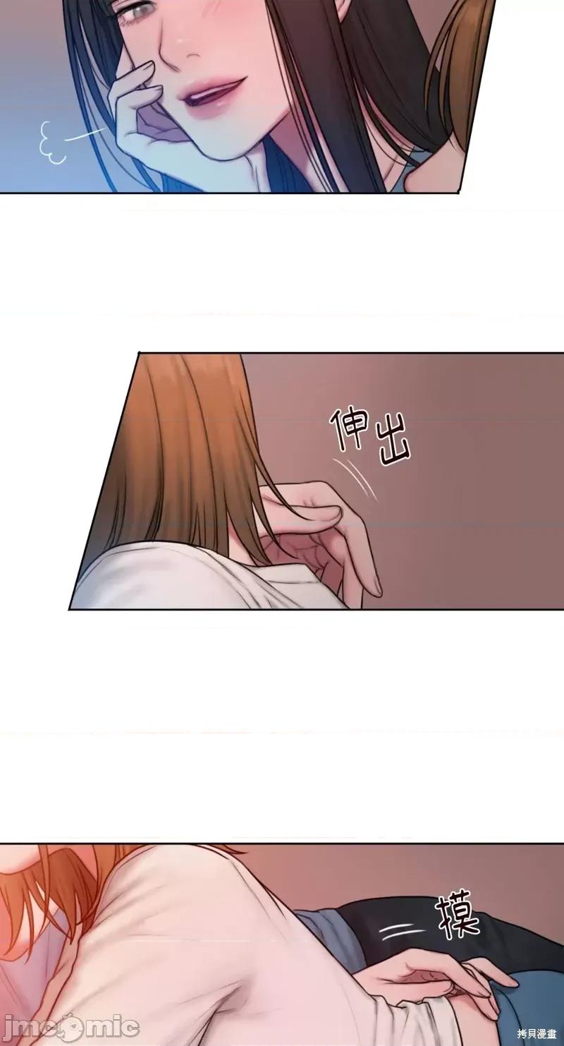 坏想法日记 BAD THINKING DIARY第09话.zip 第14页