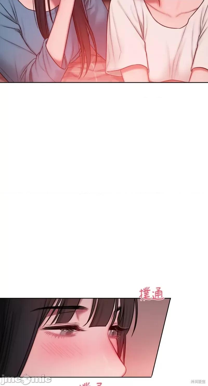 坏想法日记 BAD THINKING DIARY第09话.zip 第16页