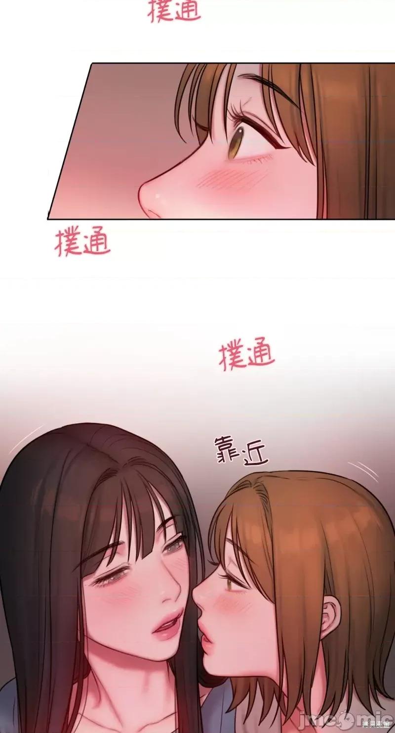坏想法日记 BAD THINKING DIARY第09话.zip 第17页