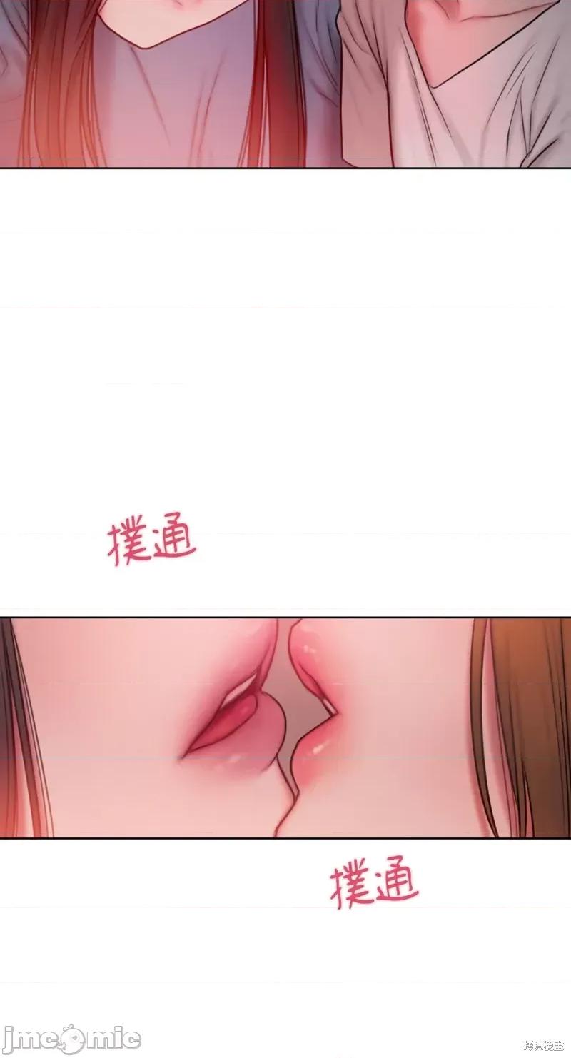 坏想法日记 BAD THINKING DIARY第09话.zip 第18页