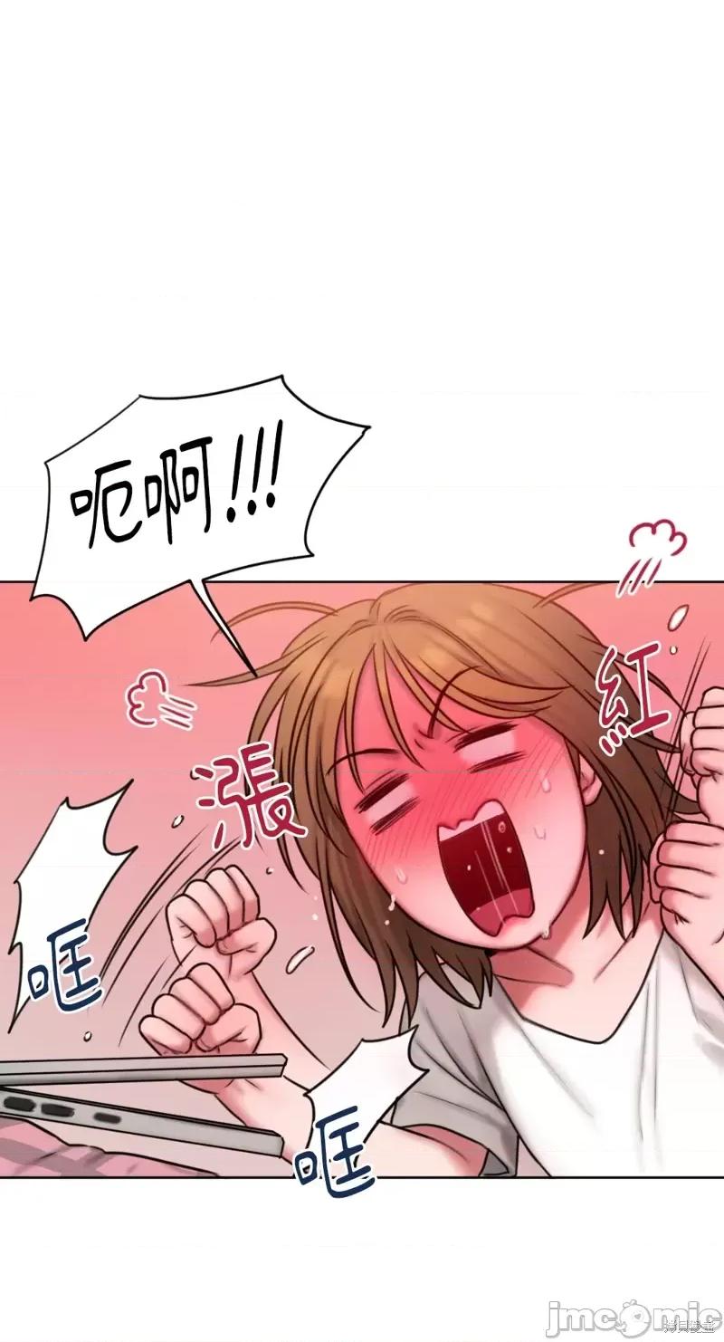坏想法日记 BAD THINKING DIARY第09话.zip 第20页