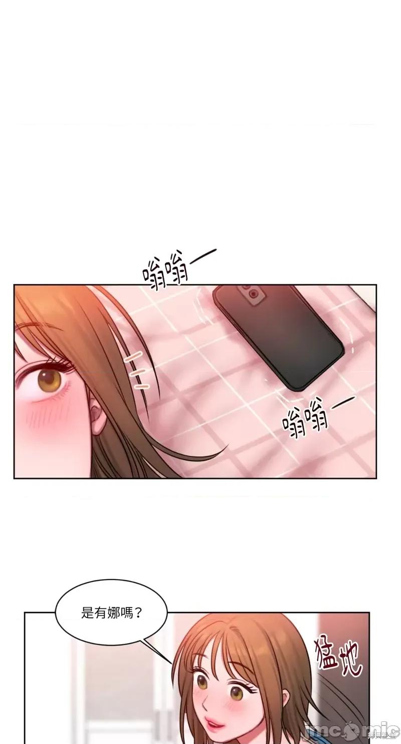 坏想法日记 BAD THINKING DIARY第09话.zip 第24页