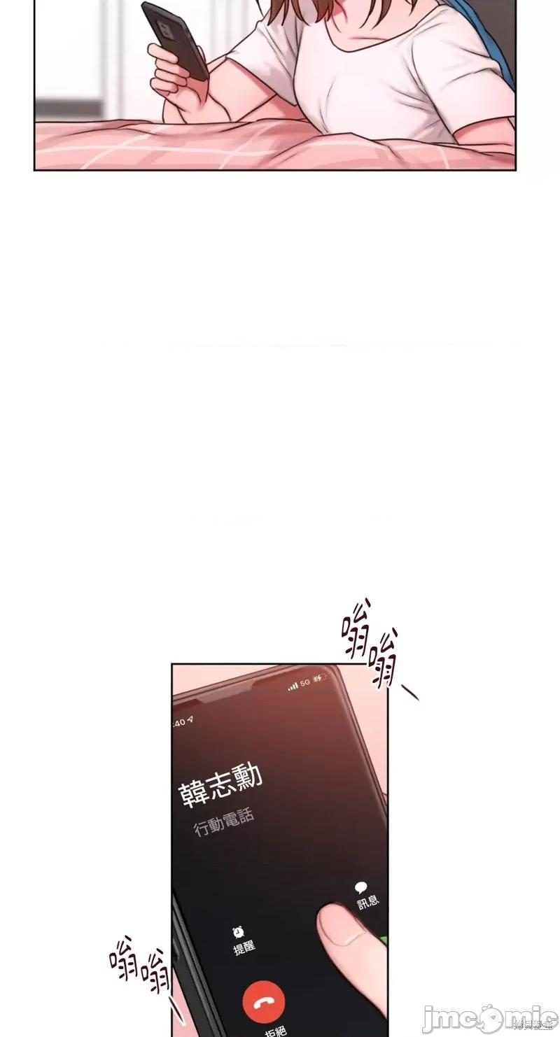 坏想法日记 BAD THINKING DIARY第09话.zip 第25页