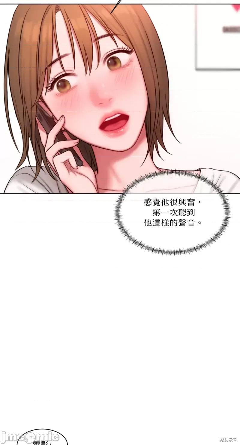 坏想法日记 BAD THINKING DIARY第09话.zip 第29页