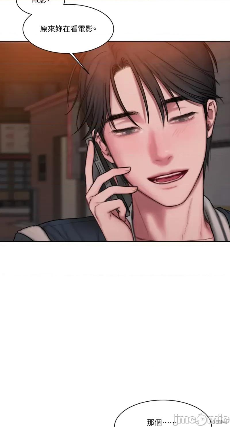 坏想法日记 BAD THINKING DIARY第09话.zip 第30页