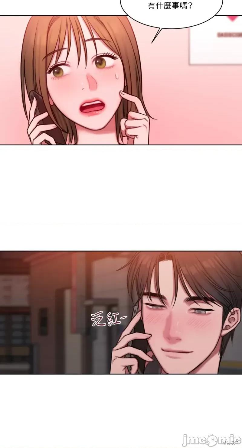 坏想法日记 BAD THINKING DIARY第09话.zip 第31页