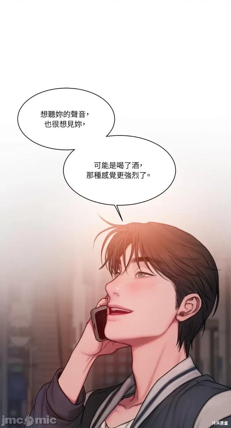 坏想法日记 BAD THINKING DIARY第09话.zip 第34页