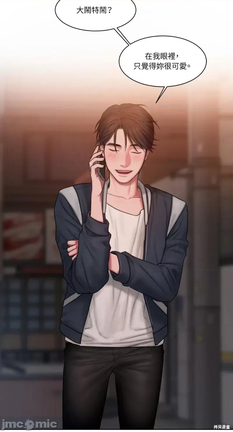 坏想法日记 BAD THINKING DIARY第09话.zip 第38页