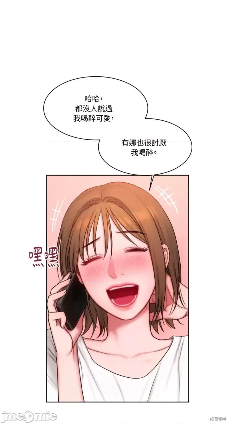 坏想法日记 BAD THINKING DIARY第09话.zip 第40页