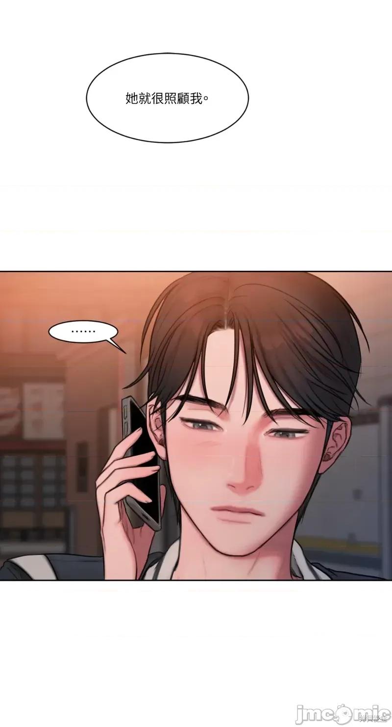 坏想法日记 BAD THINKING DIARY第09话.zip 第42页