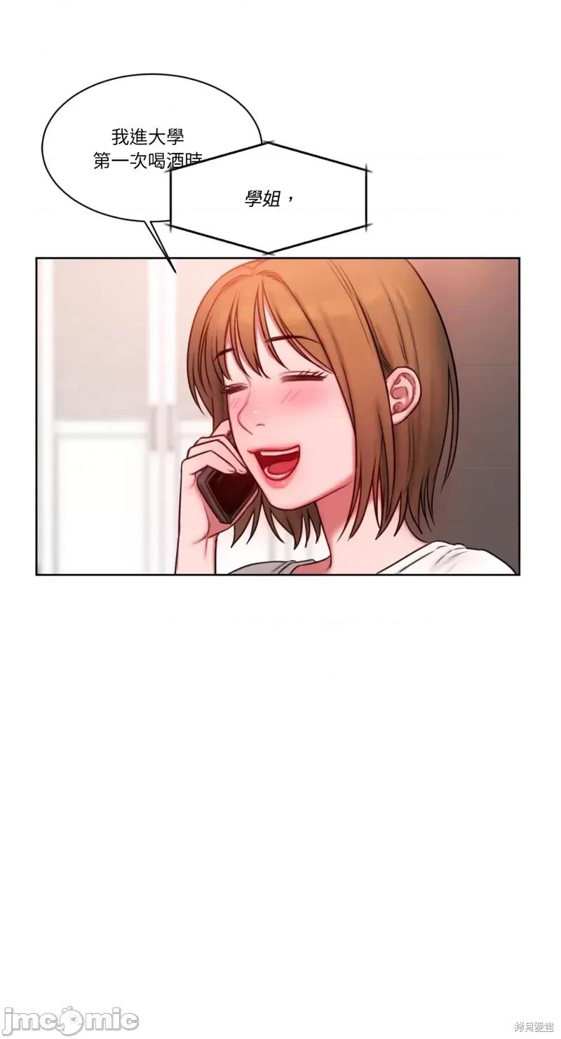 坏想法日记 BAD THINKING DIARY第09话.zip 第43页