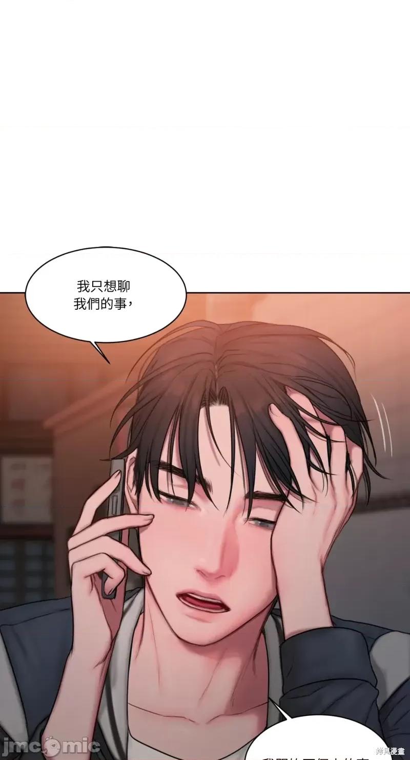 坏想法日记 BAD THINKING DIARY第09话.zip 第44页