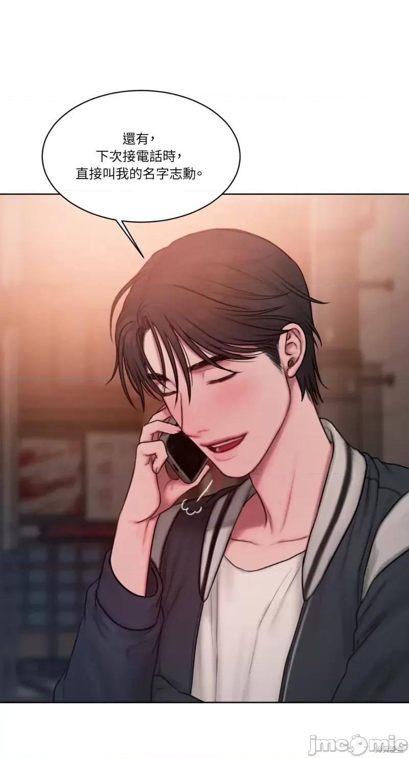 坏想法日记 BAD THINKING DIARY第09话.zip 第48页