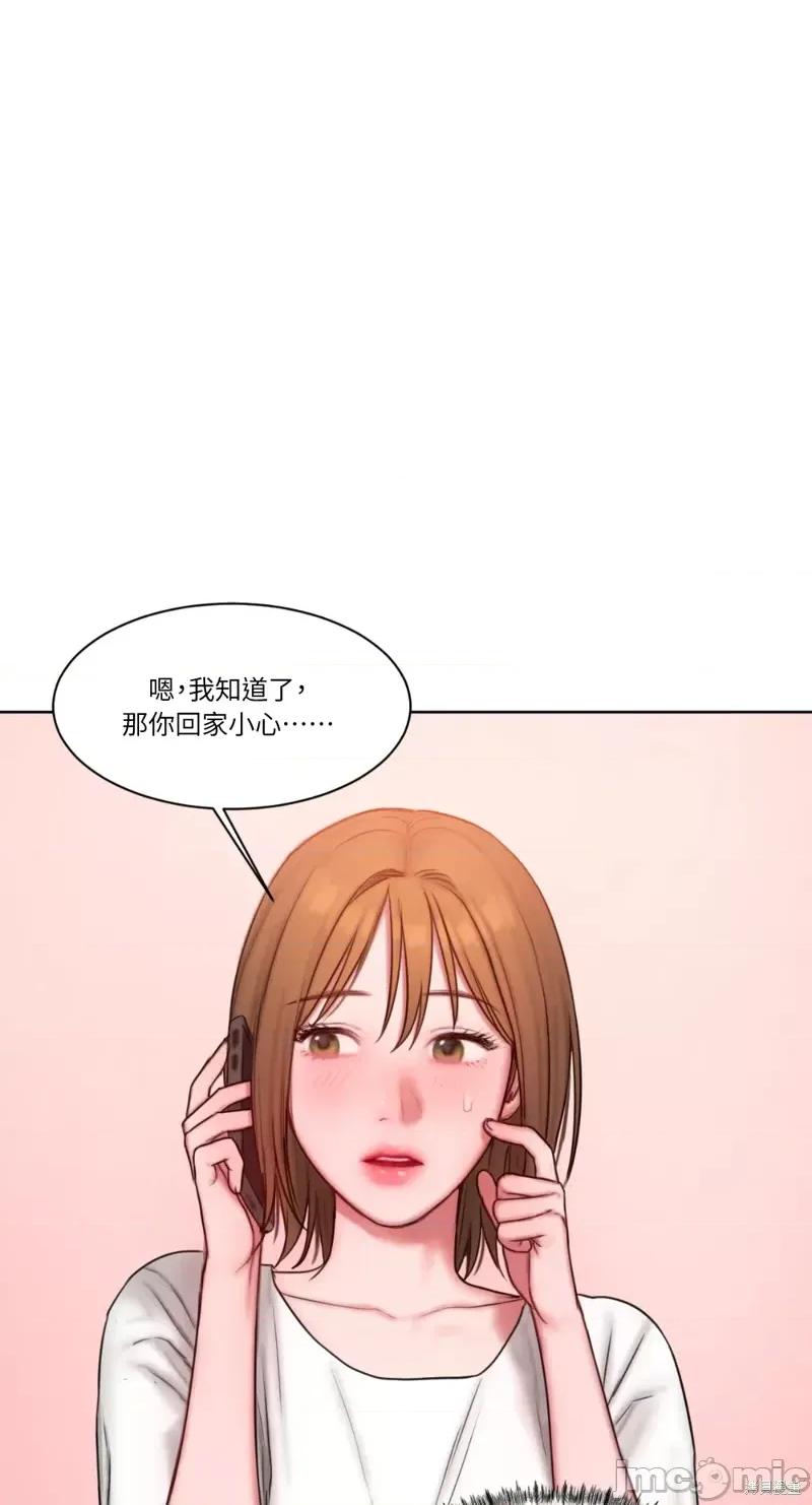 坏想法日记 BAD THINKING DIARY第09话.zip 第49页