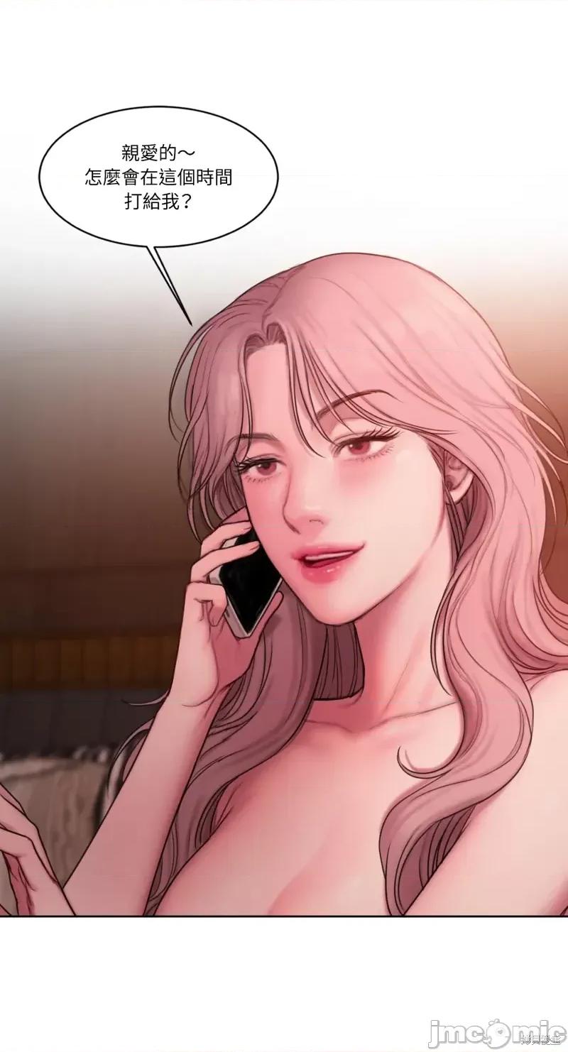 坏想法日记 BAD THINKING DIARY第09话.zip 第55页