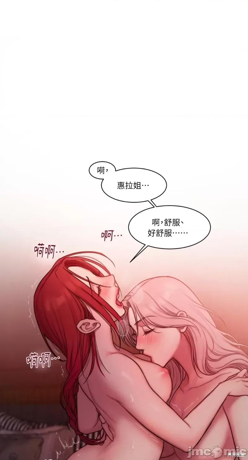 坏想法日记 BAD THINKING DIARY第09话.zip 第67页