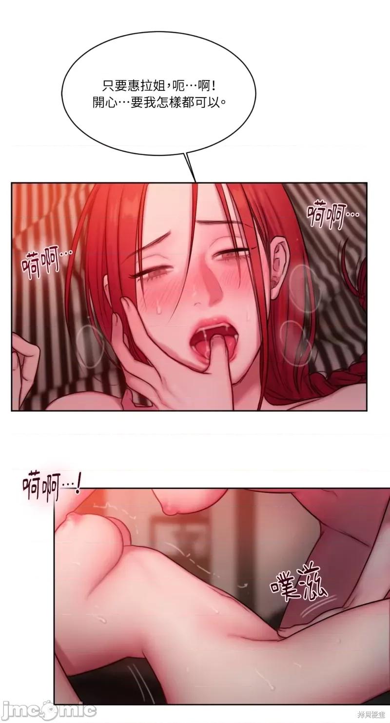 坏想法日记 BAD THINKING DIARY第09话.zip 第71页