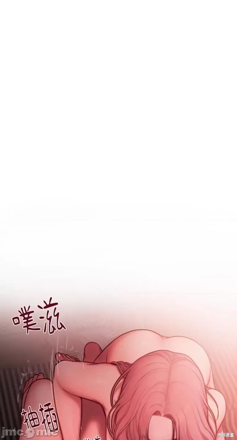 坏想法日记 BAD THINKING DIARY第09话.zip 第72页