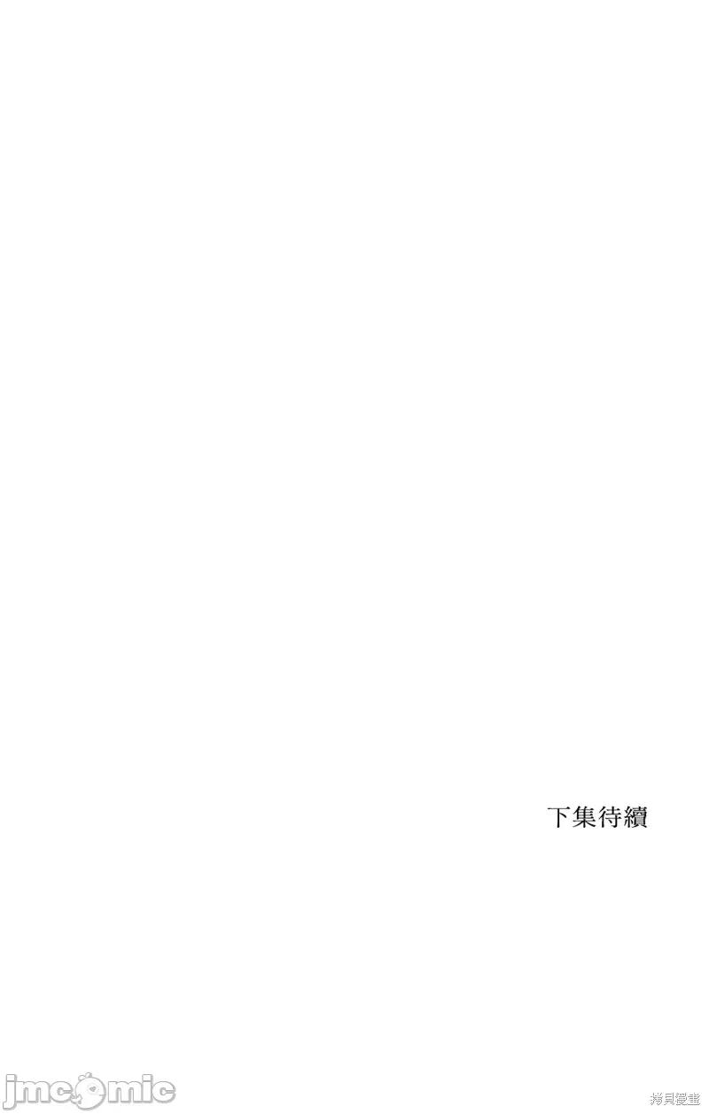 坏想法日记 BAD THINKING DIARY第09话.zip 第75页