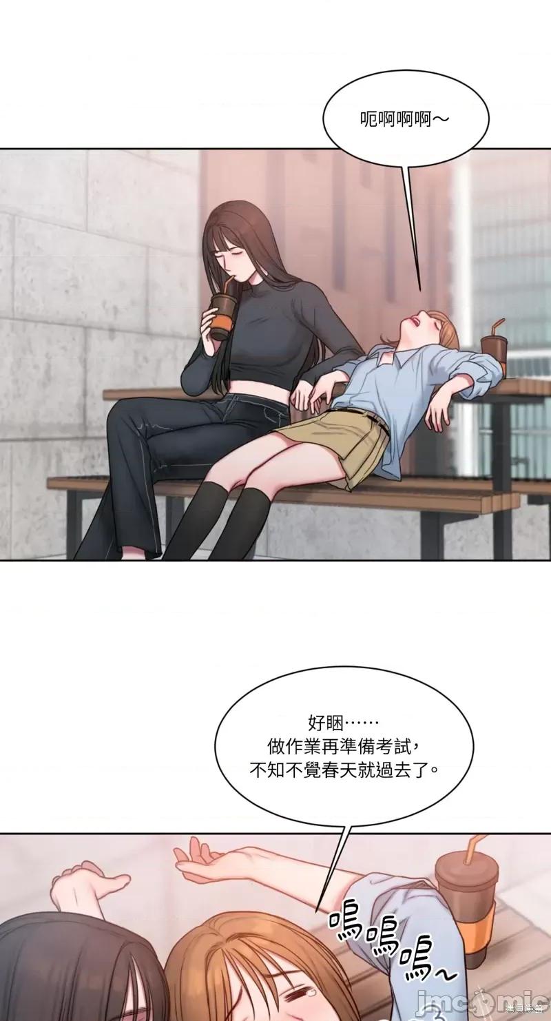 坏想法日记 BAD THINKING DIARY第10话.zip 第2页
