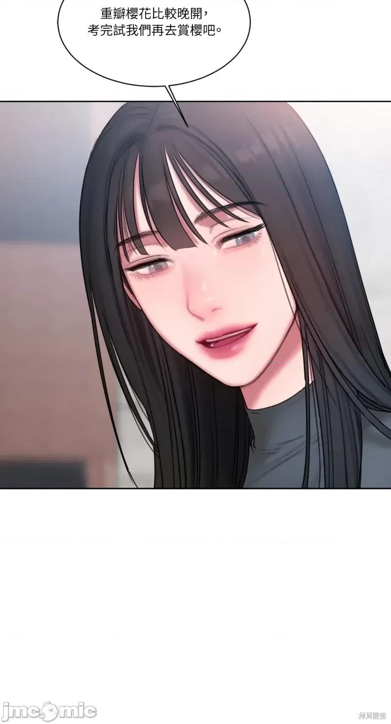 坏想法日记 BAD THINKING DIARY第10话.zip 第5页