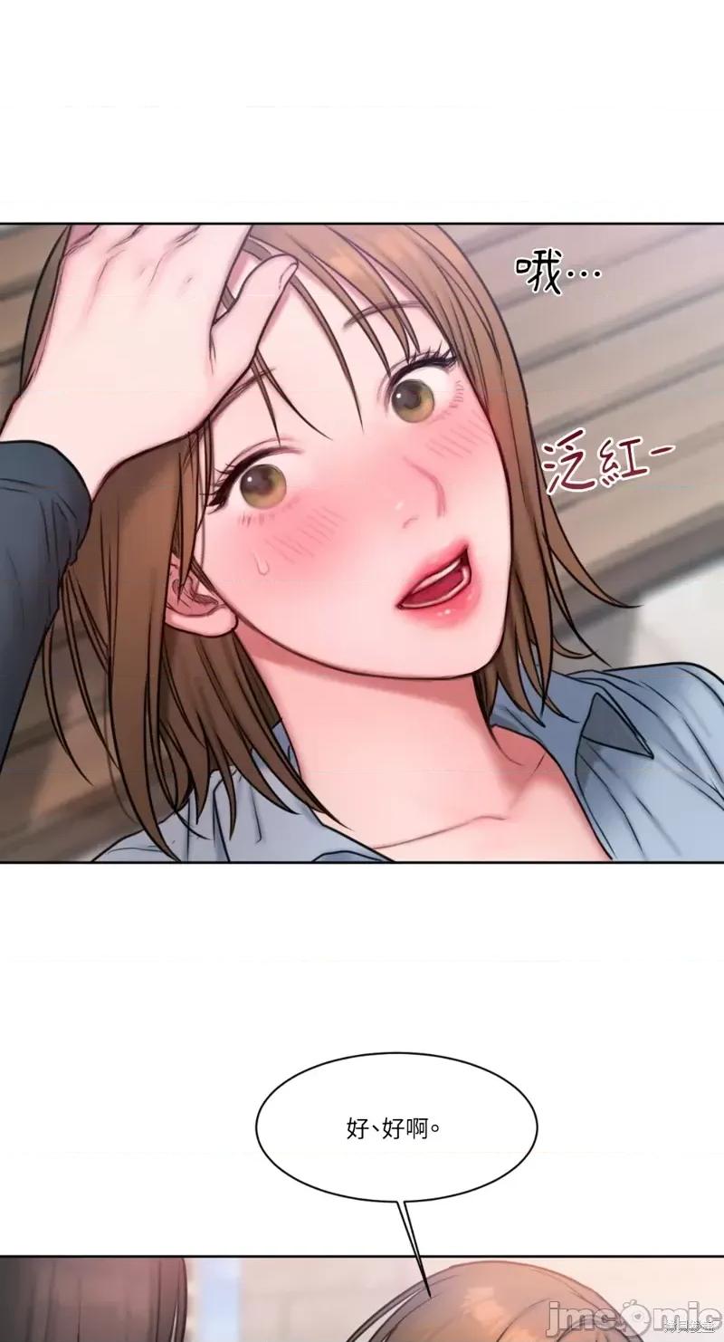 坏想法日记 BAD THINKING DIARY第10话.zip 第6页