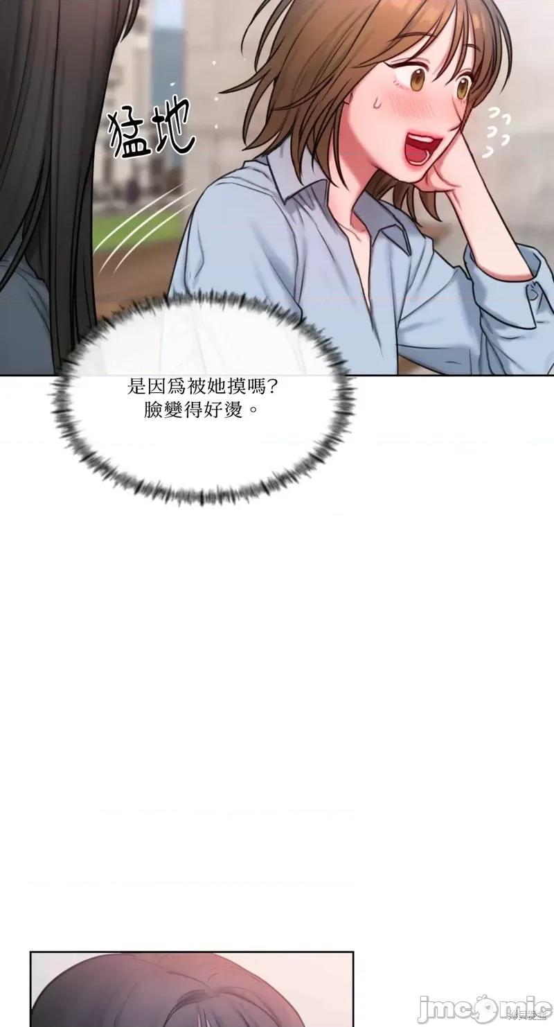 坏想法日记 BAD THINKING DIARY第10话.zip 第7页