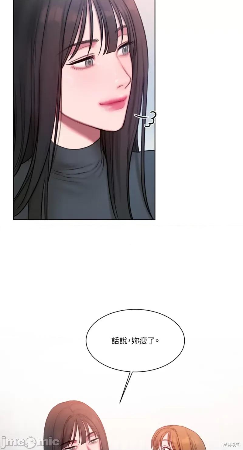 坏想法日记 BAD THINKING DIARY第10话.zip 第8页