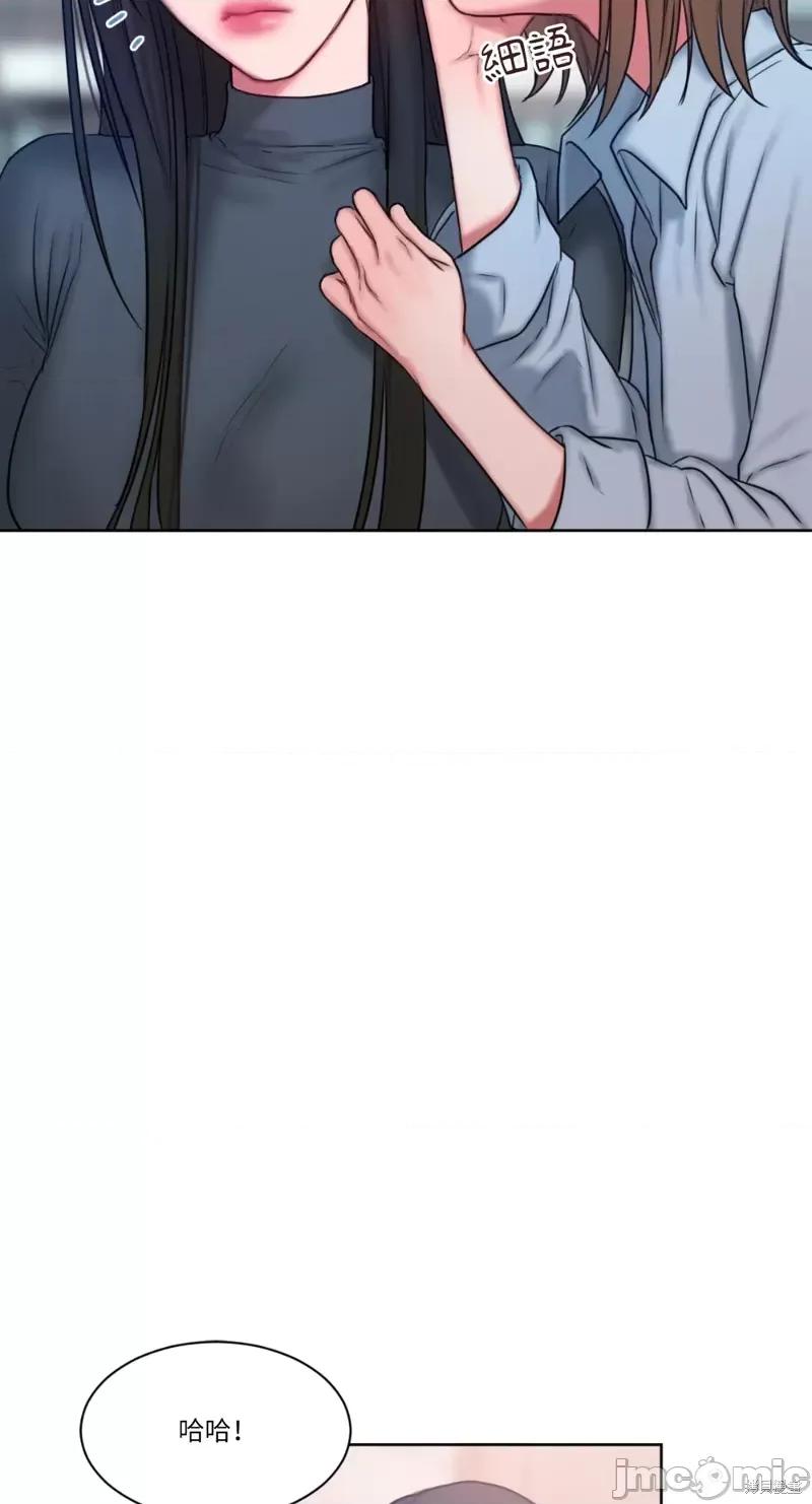 坏想法日记 BAD THINKING DIARY第10话.zip 第14页