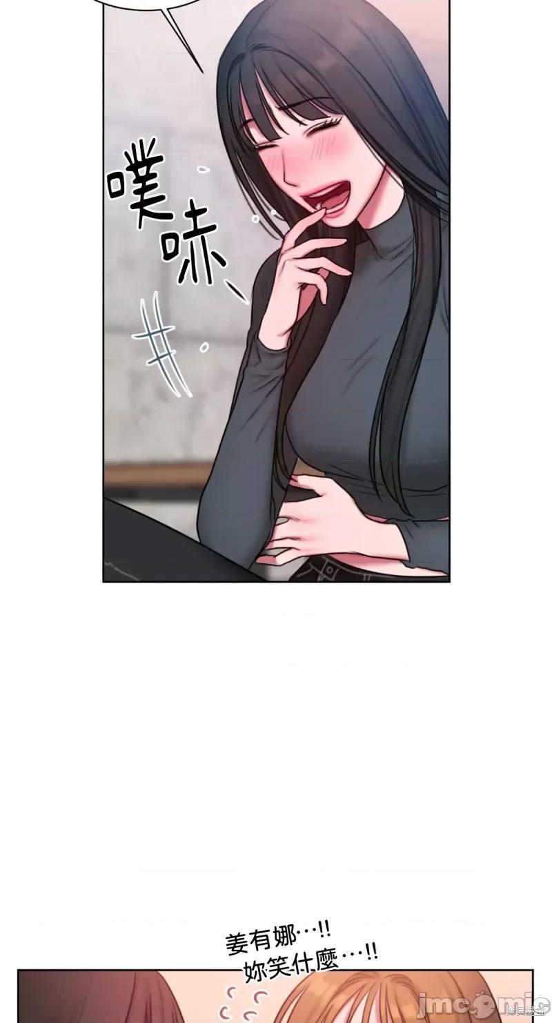 坏想法日记 BAD THINKING DIARY第10话.zip 第15页