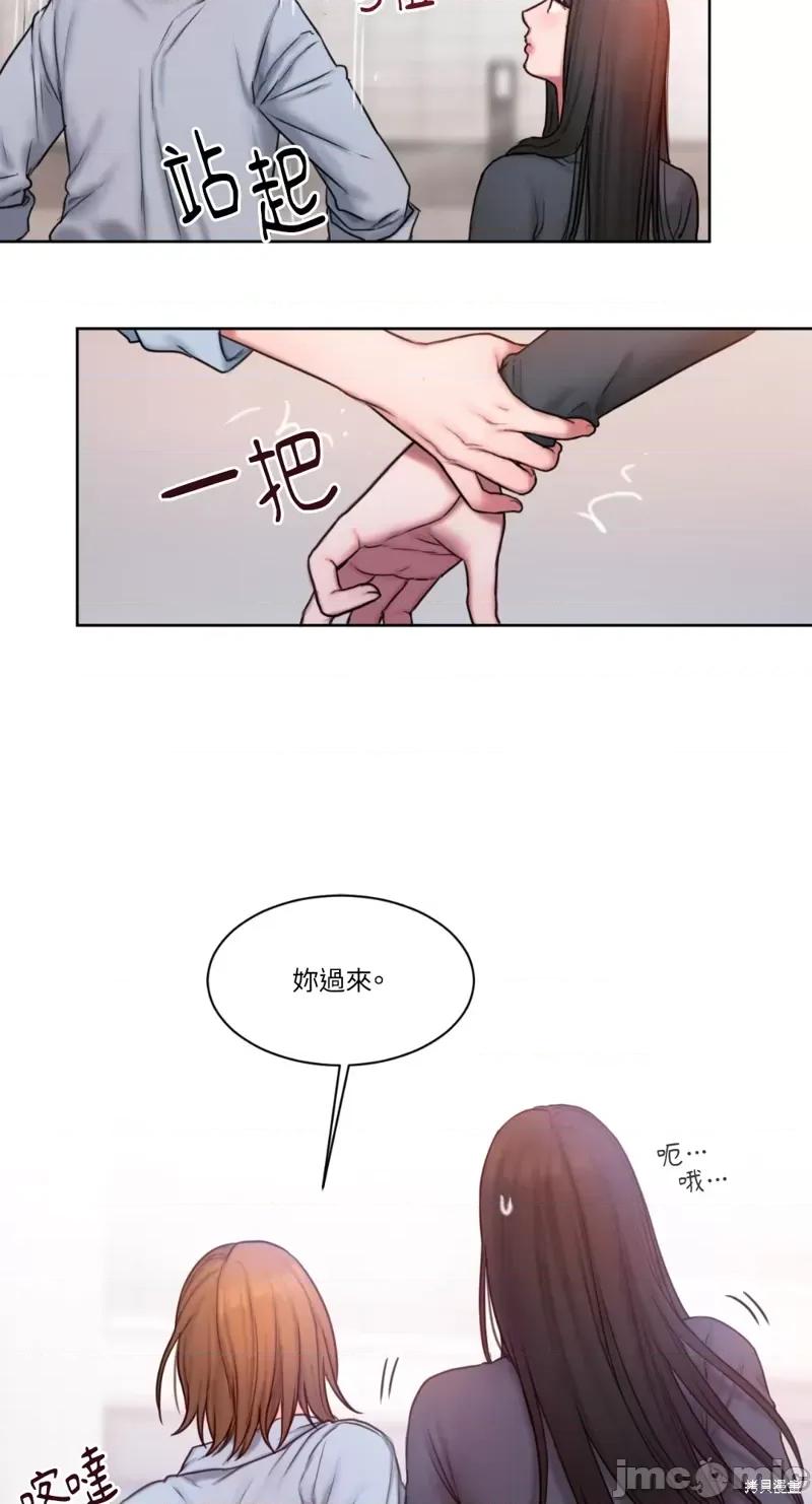 坏想法日记 BAD THINKING DIARY第10话.zip 第21页