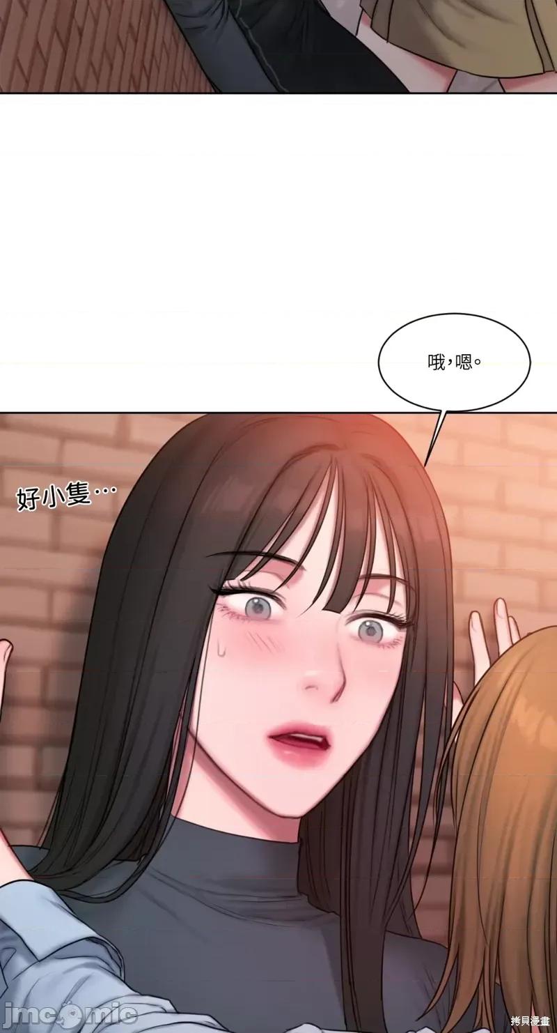 坏想法日记 BAD THINKING DIARY第10话.zip 第27页