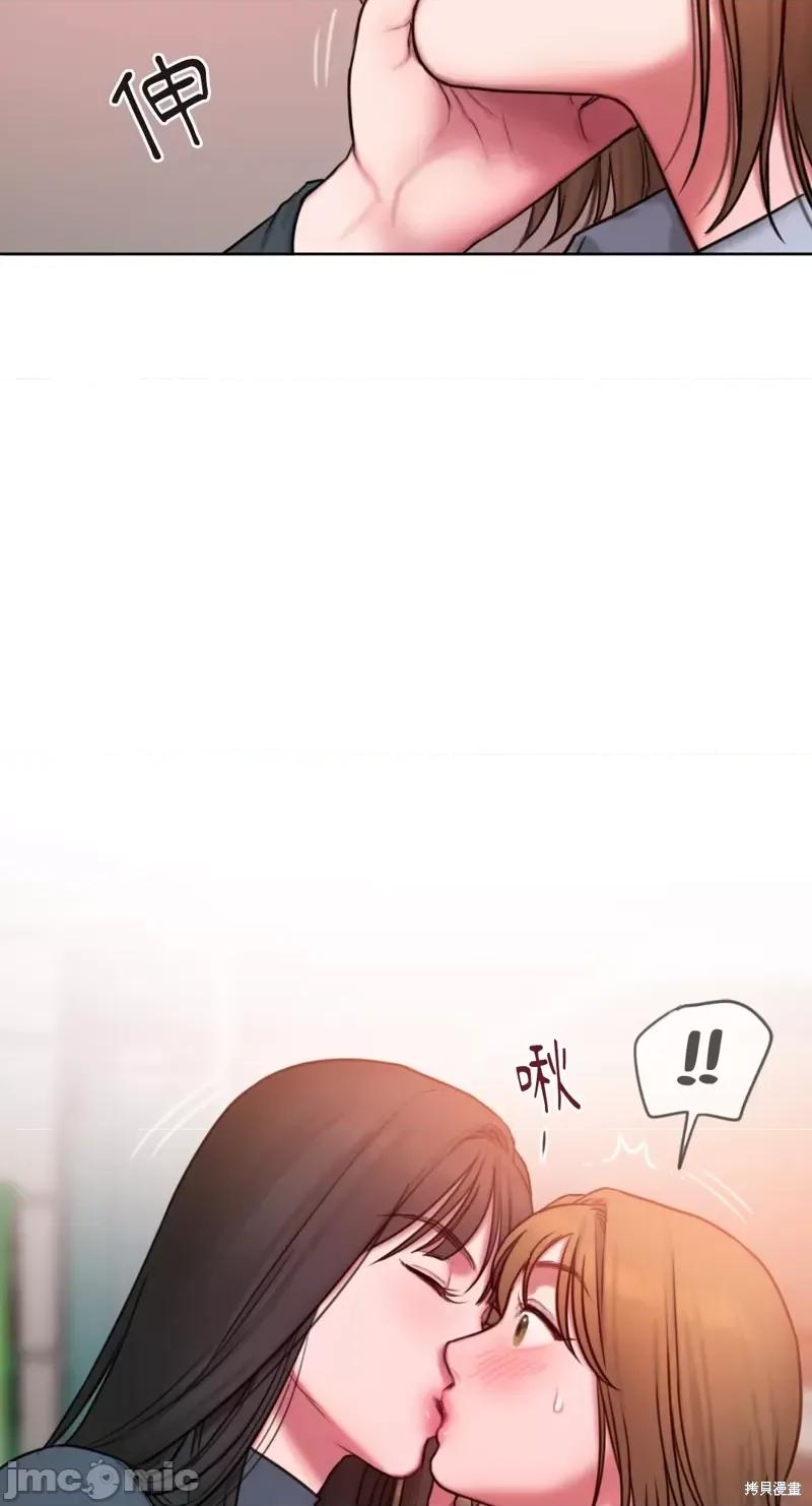 坏想法日记 BAD THINKING DIARY第10话.zip 第33页