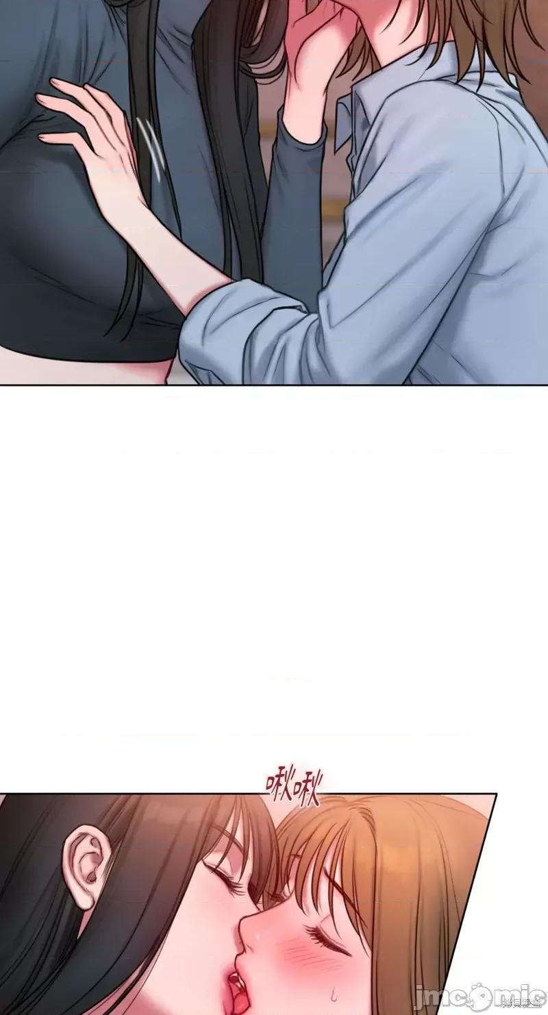 坏想法日记 BAD THINKING DIARY第10话.zip 第34页
